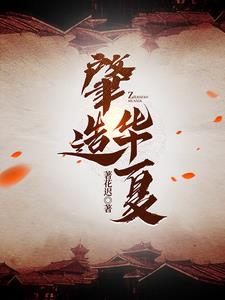 风流逸飞